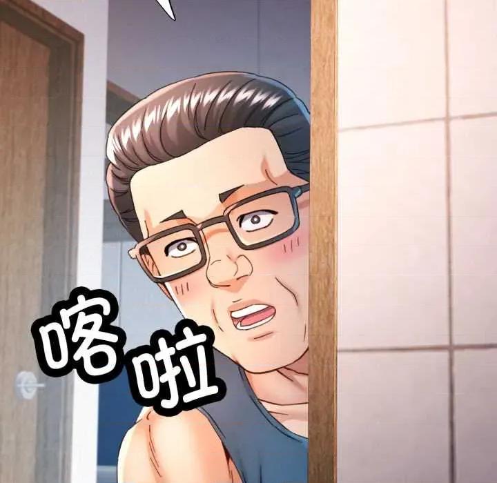 似曾相似的她 可以爱你吗 第8页