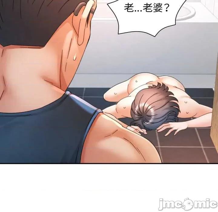 似曾相似的她 可以爱你吗 第10页