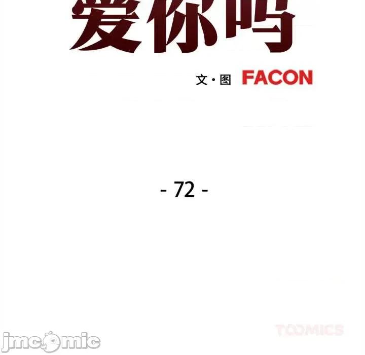 似曾相似的她 可以爱你吗 第15页