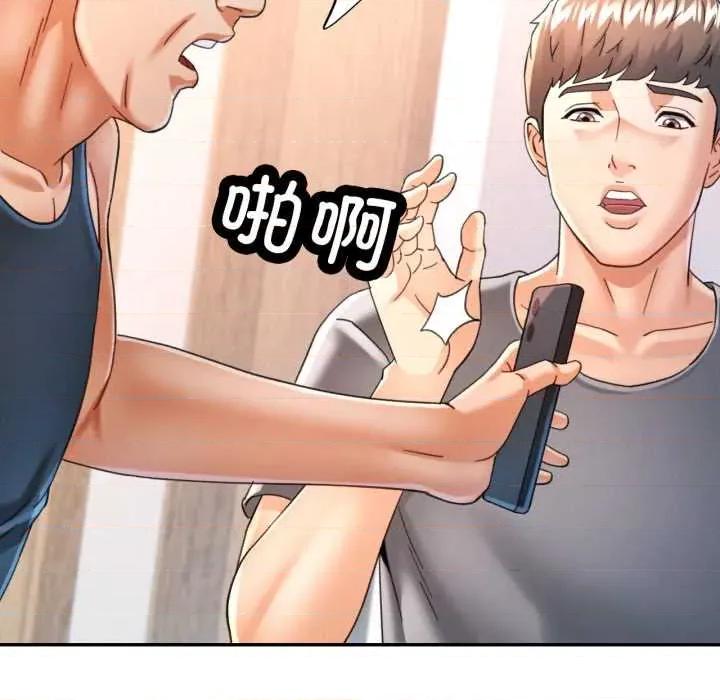 似曾相似的她 可以爱你吗 第23页