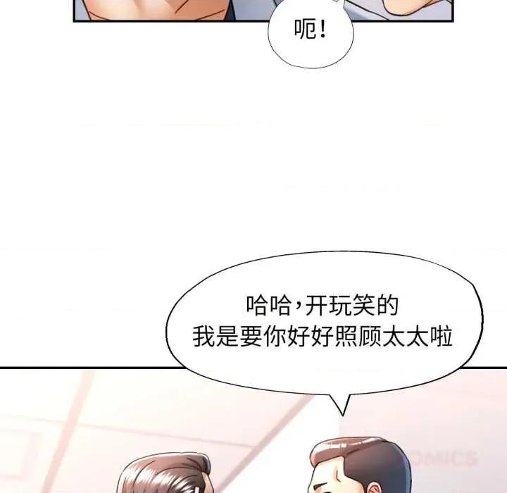 似曾相似的她 可以爱你吗 第39页
