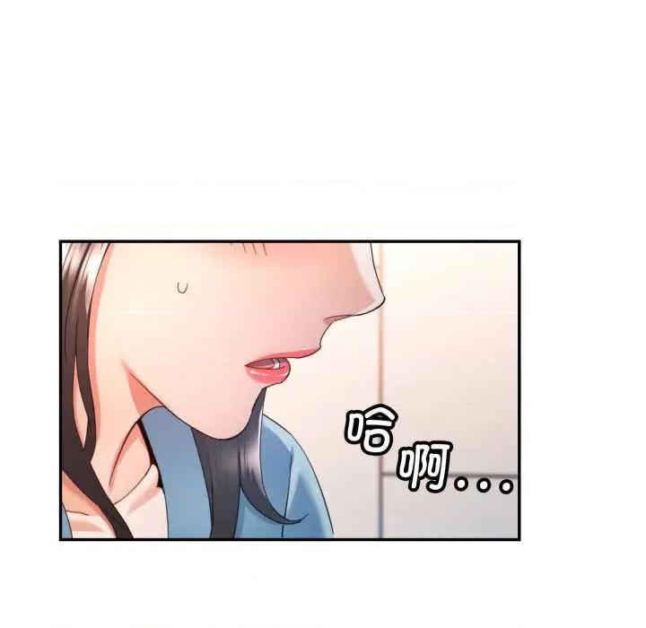 似曾相似的她 可以爱你吗 第46页