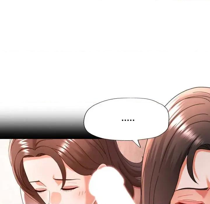 似曾相似的她 可以爱你吗 第47页
