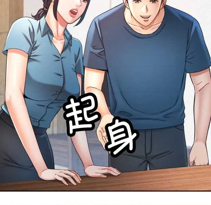 似曾相似的她 可以爱你吗 第66页