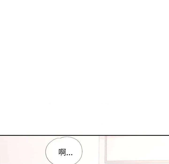似曾相似的她 可以爱你吗 第89页