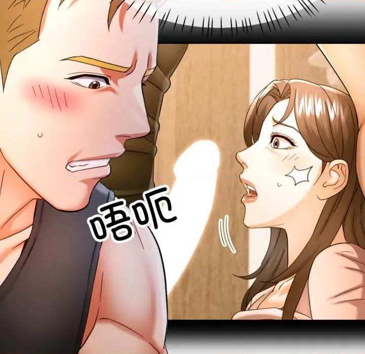 似曾相似的她 可以爱你吗 第96页