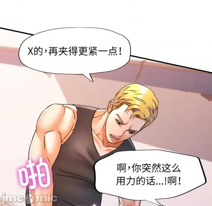 似曾相似的她 可以爱你吗 第100页