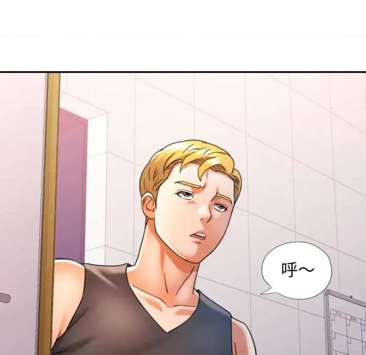 似曾相似的她 可以爱你吗 第104页