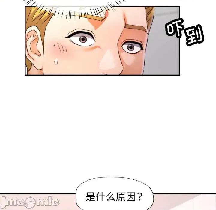 似曾相似的她 可以爱你吗 第110页