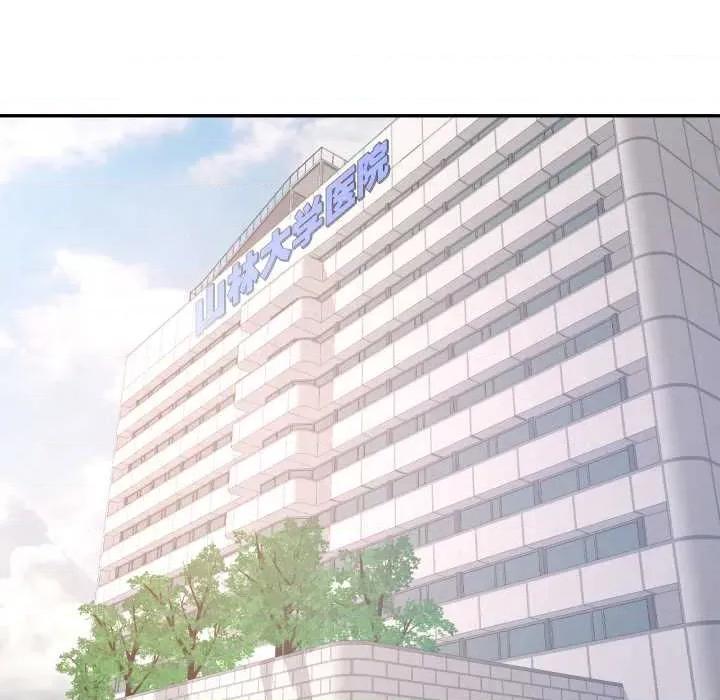 似曾相似的她 可以爱你吗 第116页
