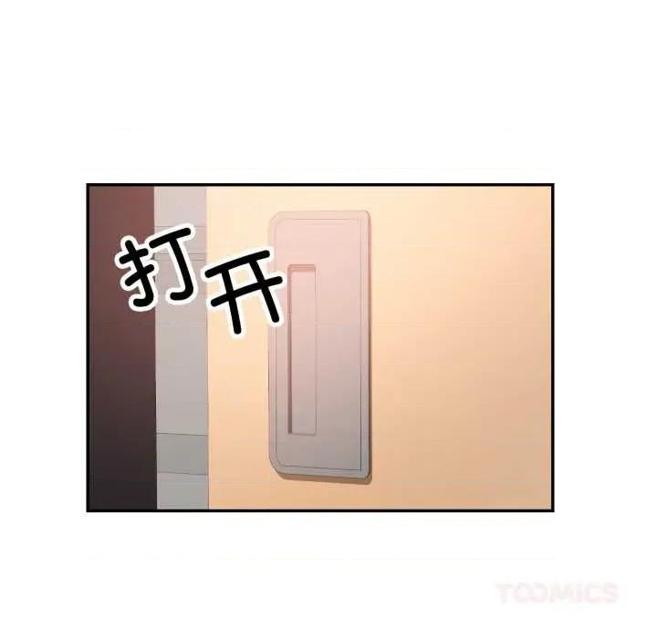 似曾相似的她 可以爱你吗 第123页