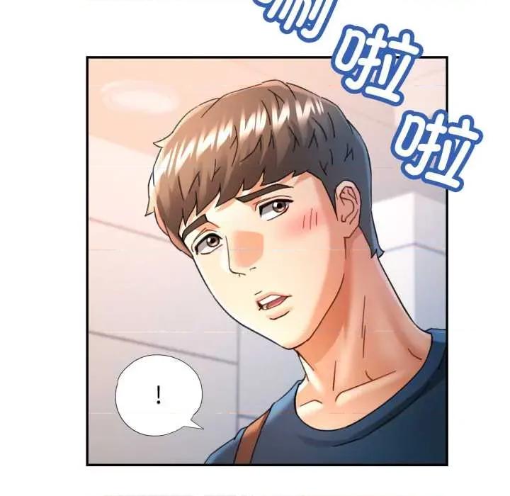 似曾相似的她 可以爱你吗 第128页
