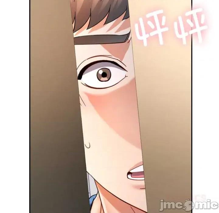 似曾相似的她 可以爱你吗 第135页