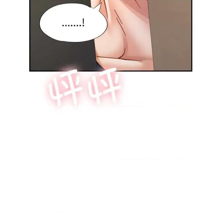 似曾相似的她 可以爱你吗 第136页