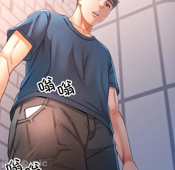 似曾相似的她 可以爱你吗-可以爱你吗 第73话 第25页