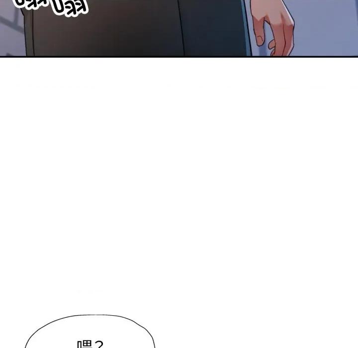似曾相似的她 可以爱你吗-可以爱你吗 第73话 第26页