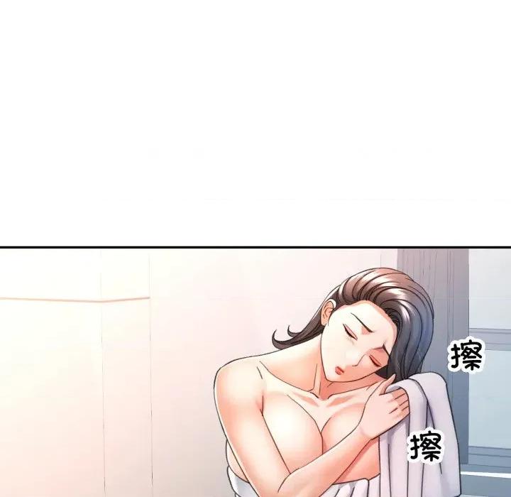 似曾相似的她 可以爱你吗-可以爱你吗 第73话 第37页