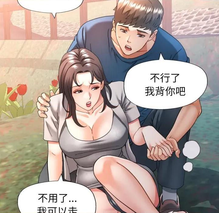 似曾相似的她 可以爱你吗-可以爱你吗 第73话 第73页