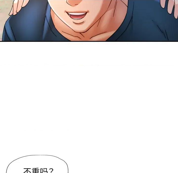 似曾相似的她 可以爱你吗-可以爱你吗 第73话 第82页