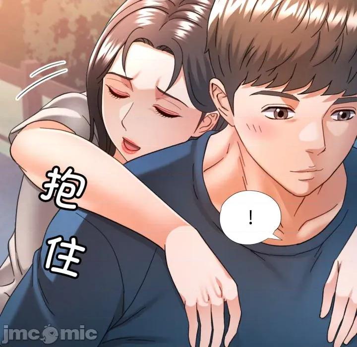 似曾相似的她 可以爱你吗-可以爱你吗 第73话 第85页