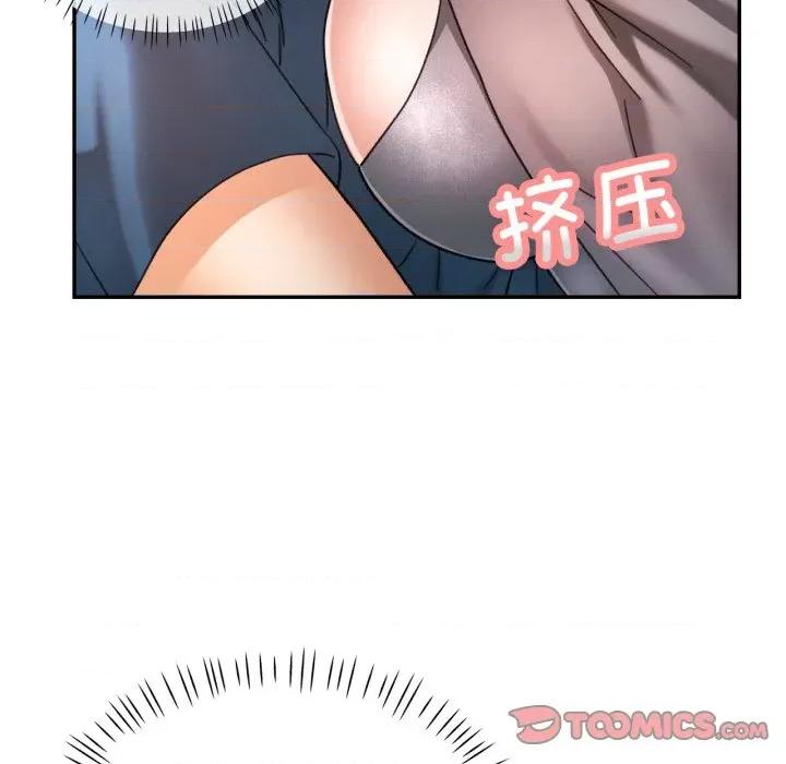 似曾相似的她 可以爱你吗-可以爱你吗 第73话 第87页