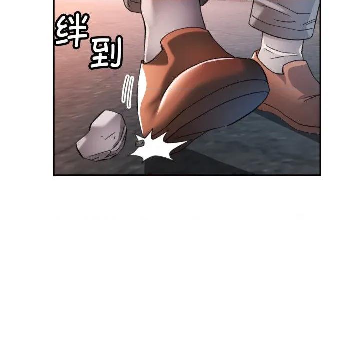 似曾相似的她 可以爱你吗-可以爱你吗 第73话 第94页