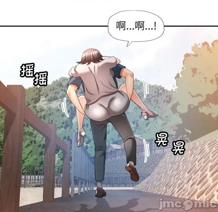似曾相似的她 可以爱你吗-可以爱你吗 第73话 第95页
