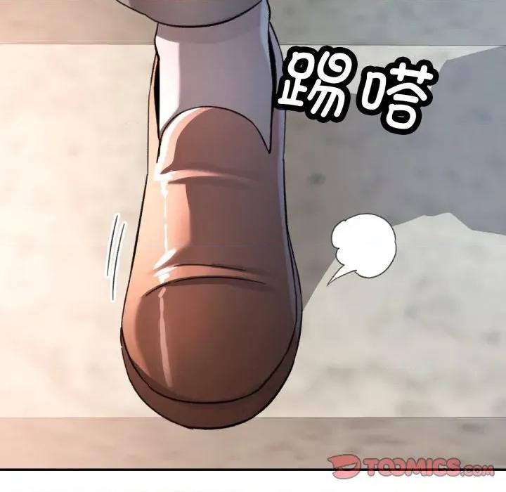 似曾相似的她 可以爱你吗-可以爱你吗 第73话 第111页