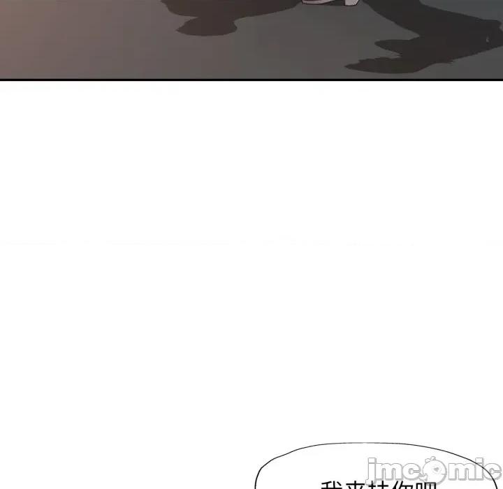 似曾相似的她 可以爱你吗-可以爱你吗 第73话 第125页
