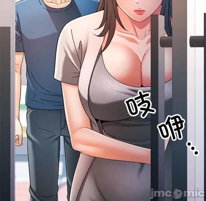 似曾相似的她 可以爱你吗-可以爱你吗 第74话 第10页