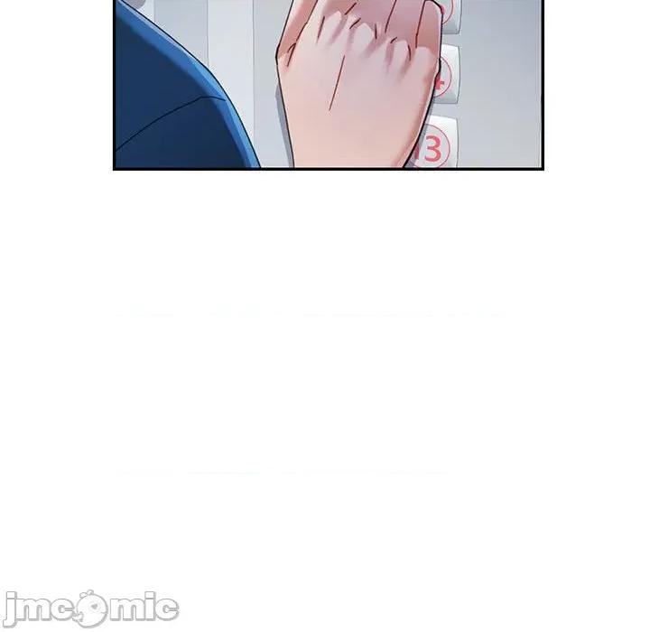似曾相似的她 可以爱你吗-可以爱你吗 第74话 第25页