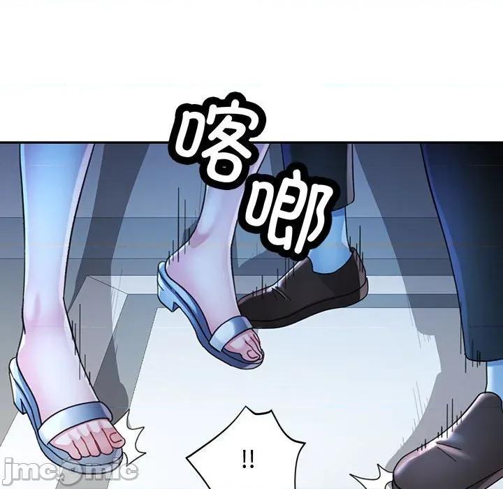 似曾相似的她 可以爱你吗-可以爱你吗 第74话 第30页