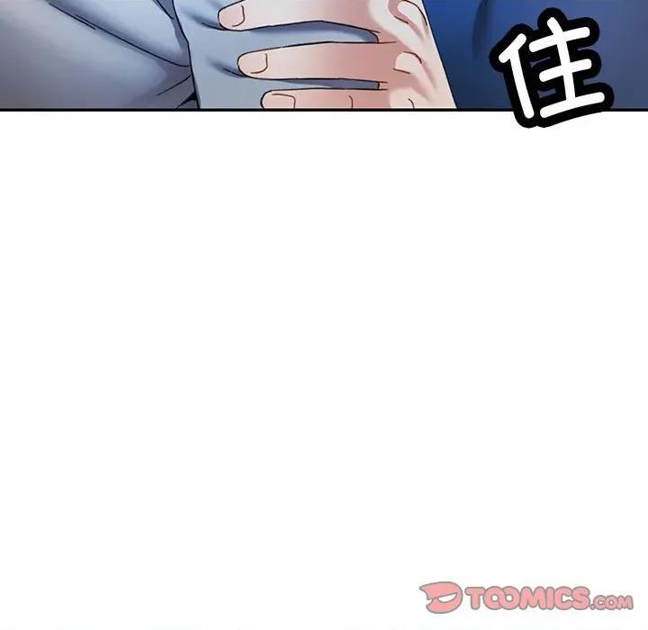似曾相似的她 可以爱你吗-可以爱你吗 第74话 第33页