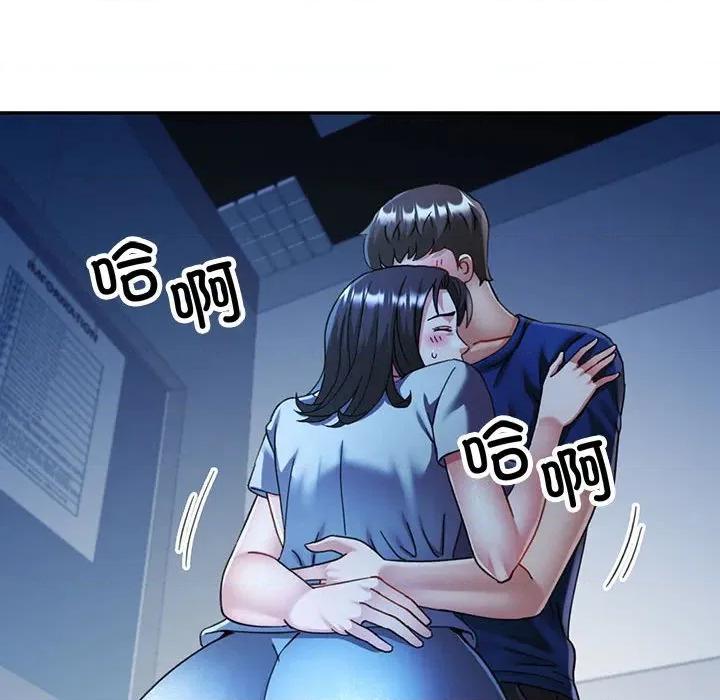 似曾相似的她 可以爱你吗-可以爱你吗 第74话 第34页
