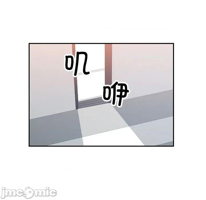 似曾相似的她 可以爱你吗-可以爱你吗 第74话 第60页
