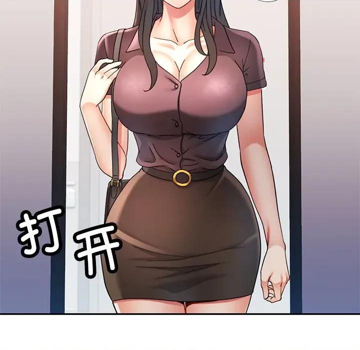 似曾相似的她 可以爱你吗-可以爱你吗 第74话 第62页