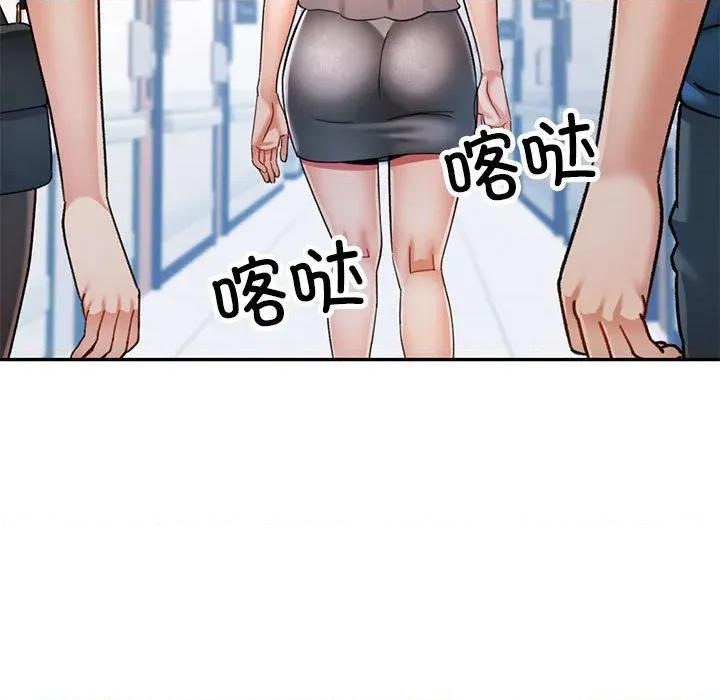 似曾相似的她 可以爱你吗-可以爱你吗 第74话 第68页