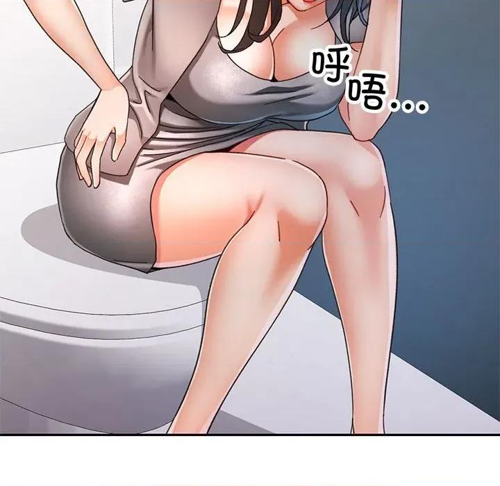 似曾相似的她 可以爱你吗-可以爱你吗 第74话 第74页