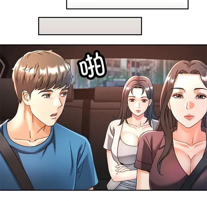 似曾相似的她 可以爱你吗-可以爱你吗 第74话 第84页