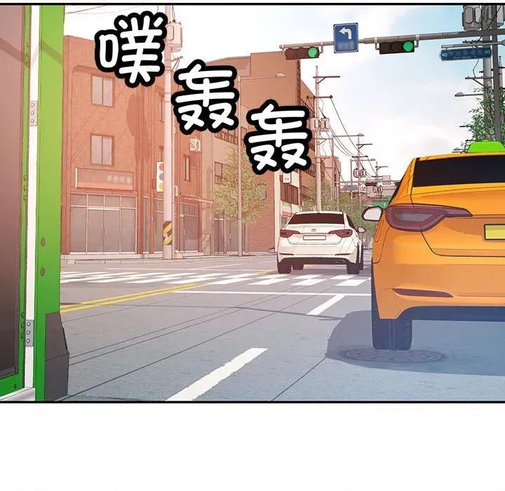 似曾相似的她 可以爱你吗-可以爱你吗 第74话 第89页