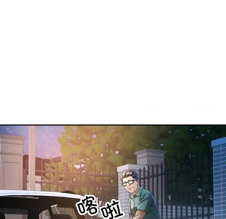 似曾相似的她 可以爱你吗-可以爱你吗 第75话 第107页