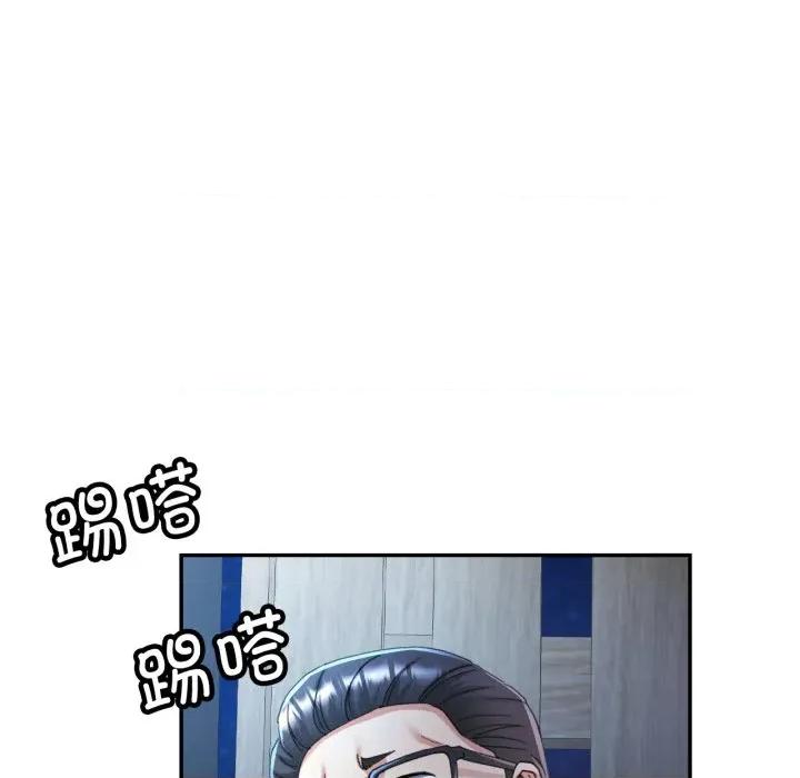 似曾相似的她 可以爱你吗-可以爱你吗 第76话 第36页