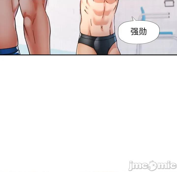 似曾相似的她 可以爱你吗-可以爱你吗 第76话 第90页