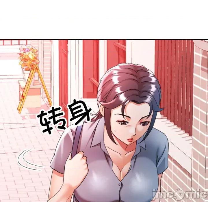 似曾相似的她 可以爱你吗-可以爱你吗 第77话 第60页