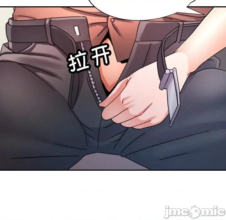 似曾相似的她 可以爱你吗-可以爱你吗 第77话 第85页
