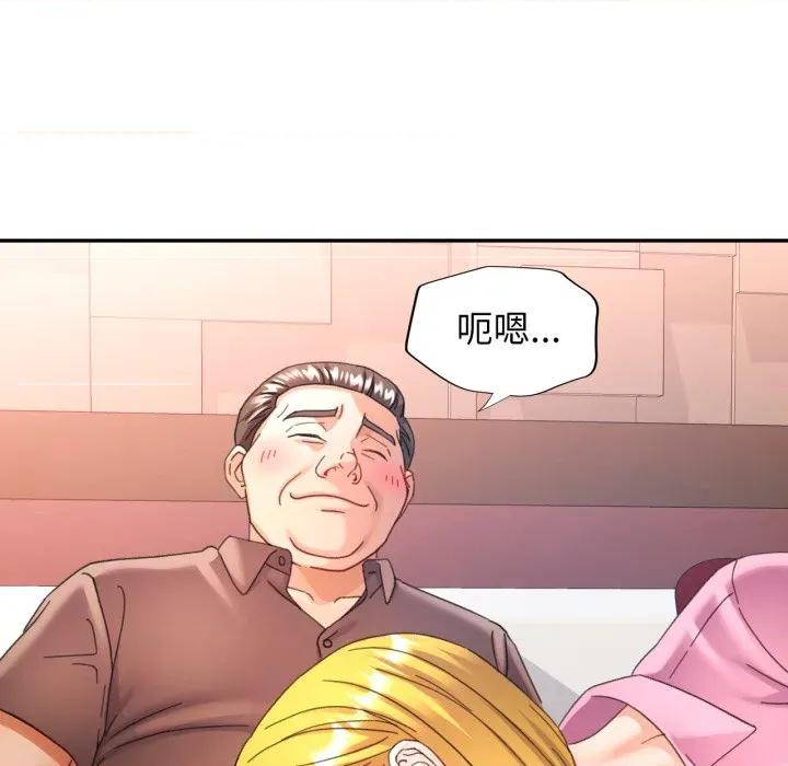 似曾相似的她 可以爱你吗-可以爱你吗 第77话 第88页