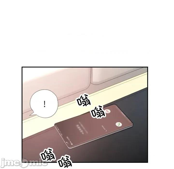 似曾相似的她 可以爱你吗-可以爱你吗 第77话 第90页
