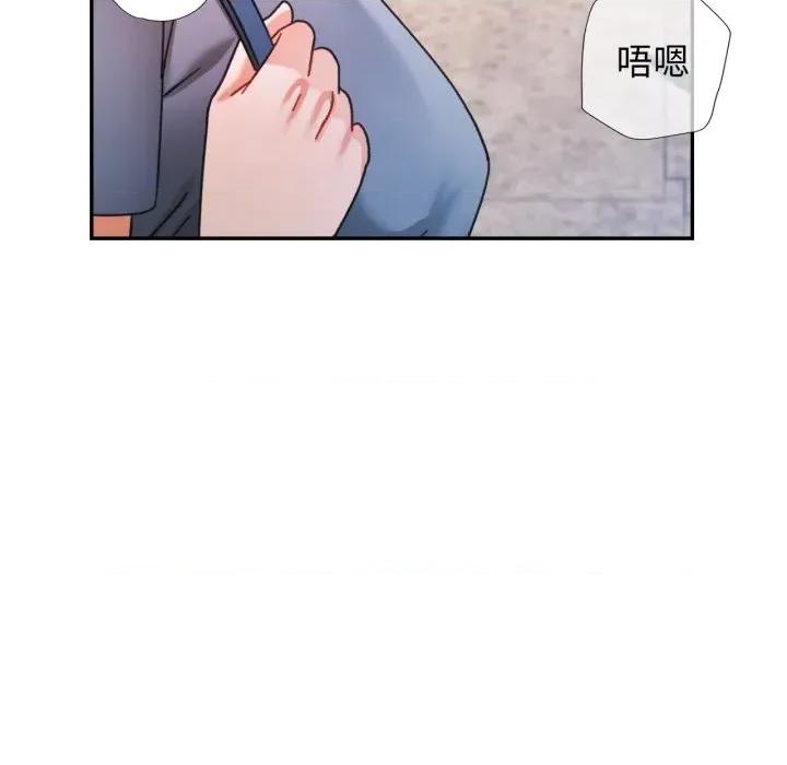 似曾相似的她 可以爱你吗-可以爱你吗 第77话 第103页
