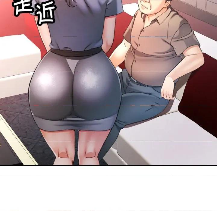 似曾相似的她 可以爱你吗-可以爱你吗 第77话 第126页