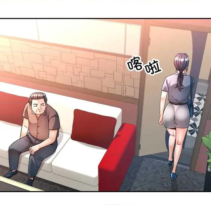 似曾相似的她 可以爱你吗78 可以爱你吗 第32页